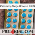 Zhansheng Weige Chaoyue Xilishi new08